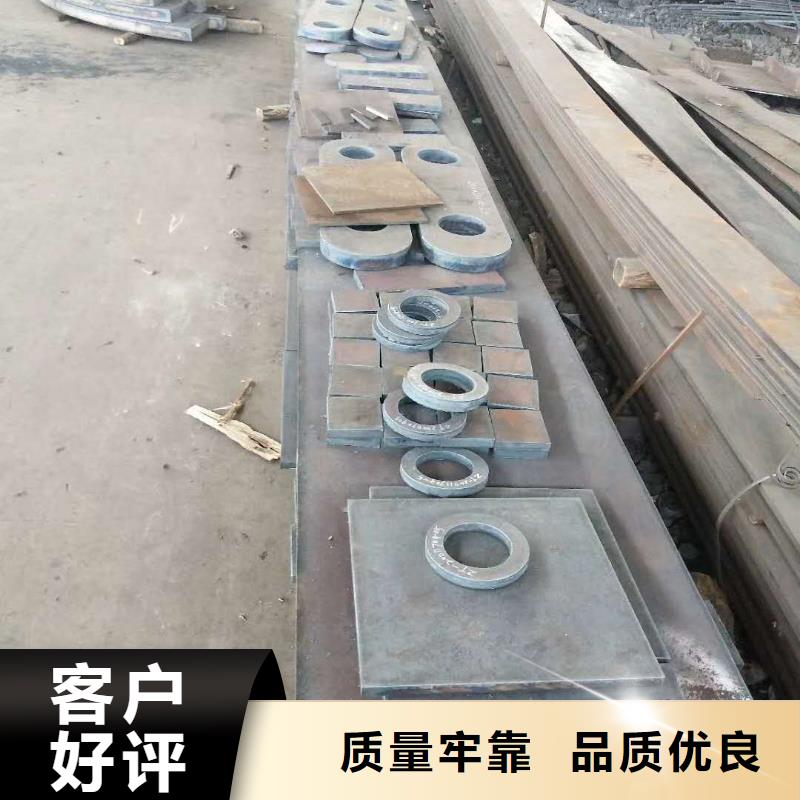 Q355NE钢板视频-海南|西宁|海东|玉树|果洛|海西|黄南众鑫Q355NE钢板_ 众鑫42crmo冷轧耐磨锰钢板圆钢金属材料(海北市分公司)