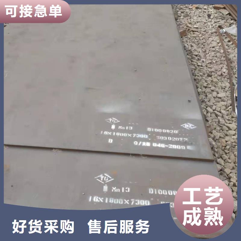 42crmo钢板65锰钢板品类齐全