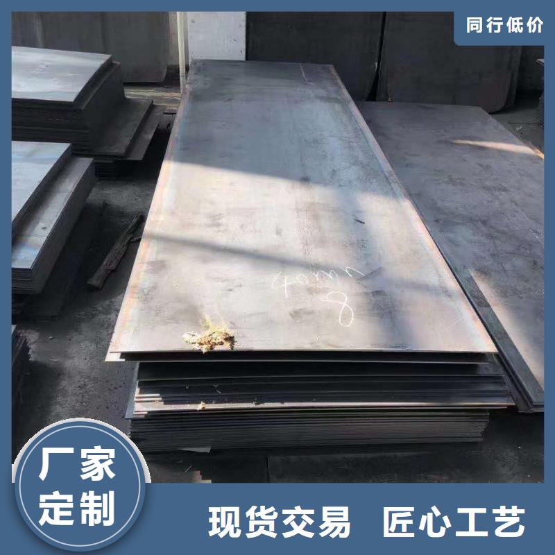 Q355NE钢板视频-Q355NE钢板-众鑫42crmo冷轧耐磨锰钢板圆钢金属材料(新余市分公司)服务区域渝水|分宜|南昌|抚州|赣州|景德镇|宜春|萍乡