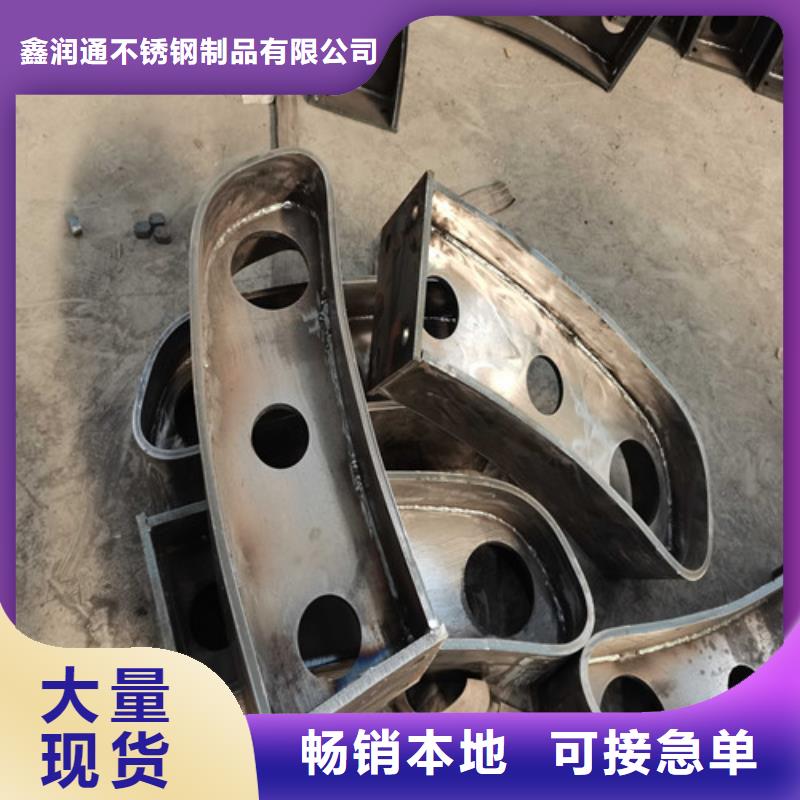 防撞护栏304不锈钢复合管源头厂家量大价优