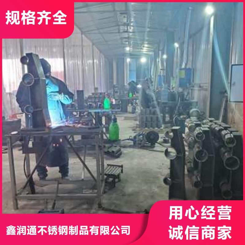 防撞护栏【景观护栏】现货批发