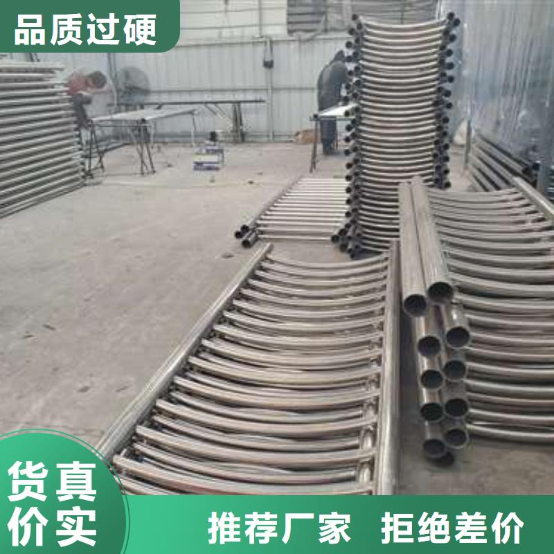 防撞护栏城市景观防护栏价格公道合理