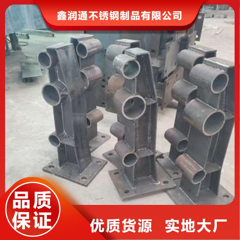防撞护栏,201不锈钢复合管价格实在