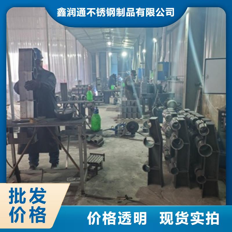 防撞护栏不锈钢复合管护栏栏杆用品质赢得客户信赖