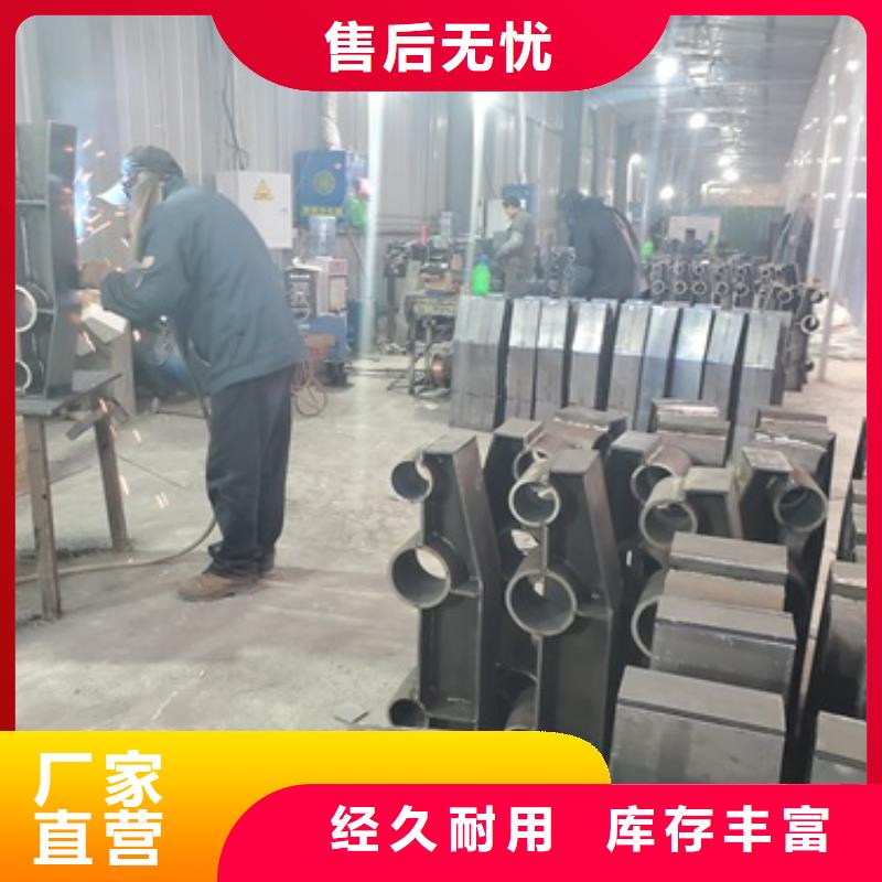 防撞护栏【河道护栏】严格把控质量