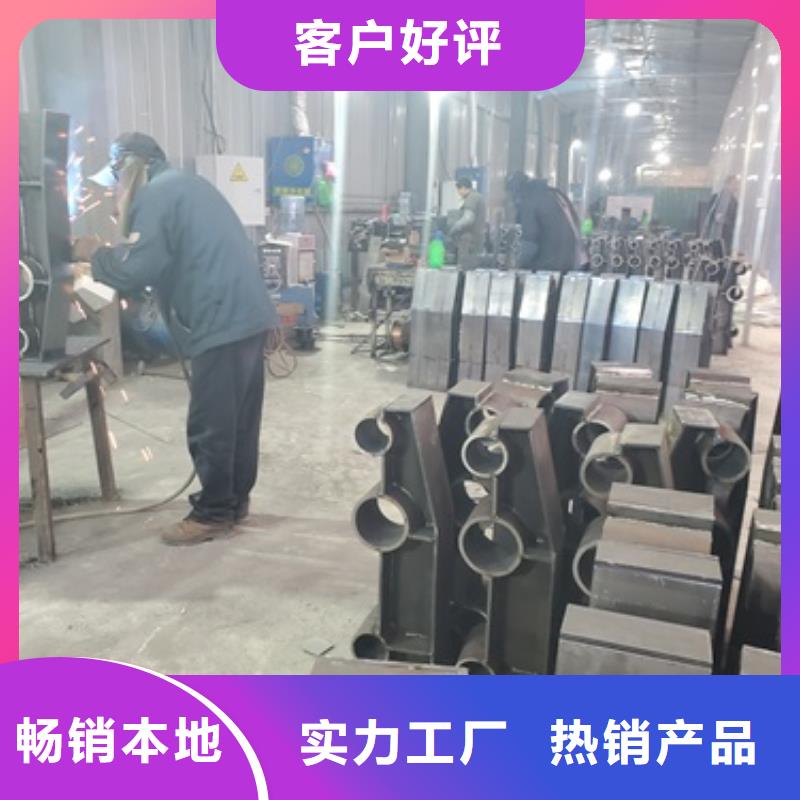 防撞护栏,不锈钢复合管护栏栏杆值得信赖