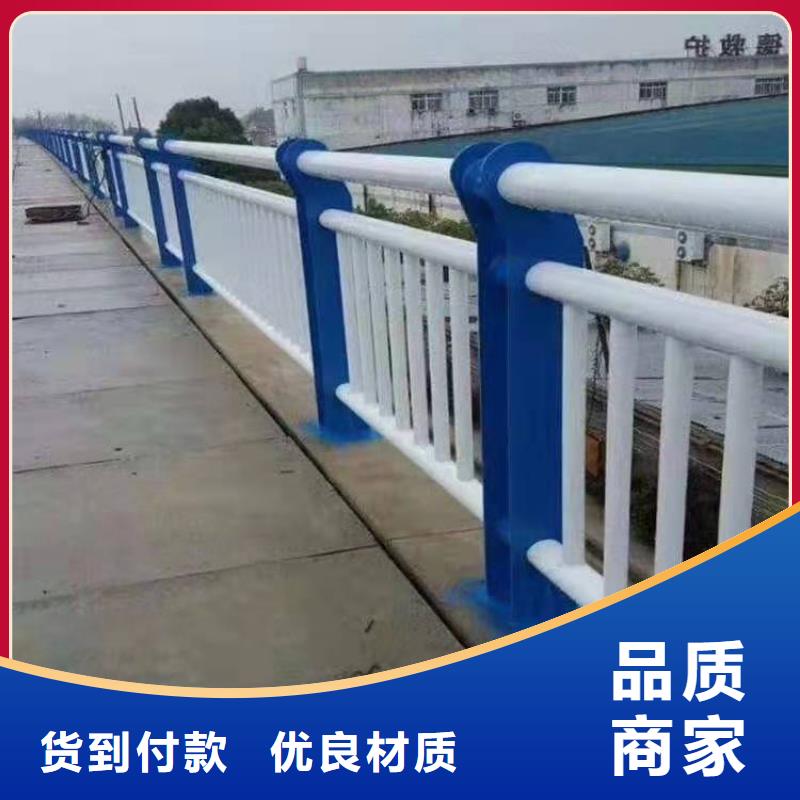 防撞护栏【桥梁护栏】买的放心安兴用的舒心