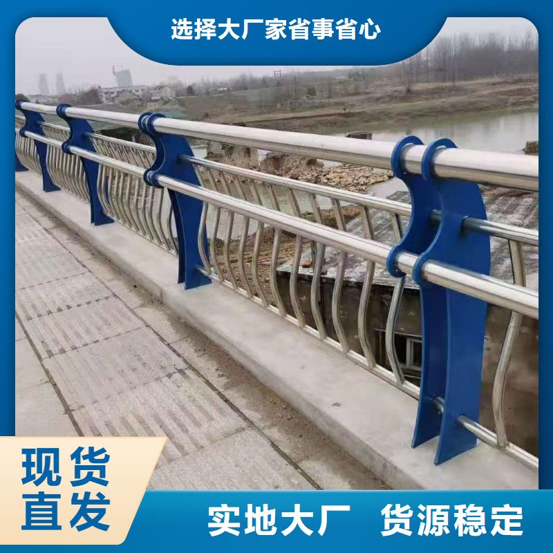 防撞护栏_道路护栏重信誉厂家
