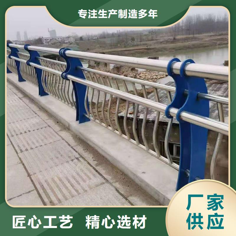 防撞护栏_201不锈钢复合管真正让利给买家