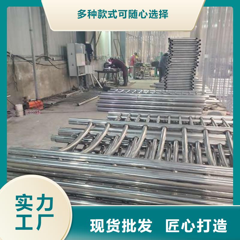 防撞护栏不锈钢复合管护栏栏杆今日新品