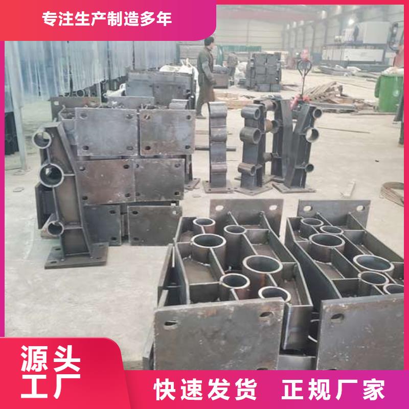 防撞护栏不锈钢复合管护栏栏杆今日新品