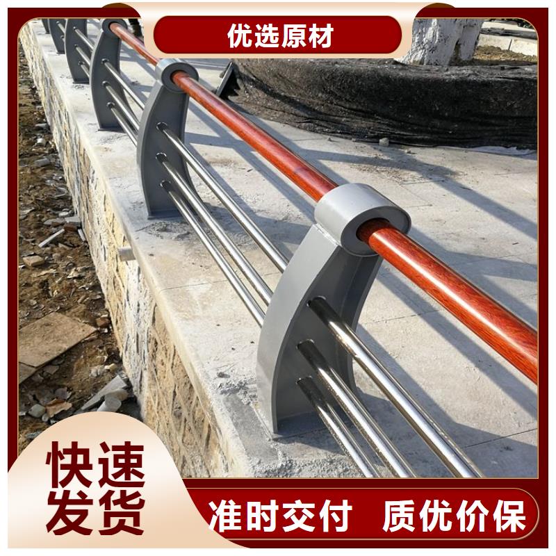 防撞护栏桥梁景观栏杆严选用料