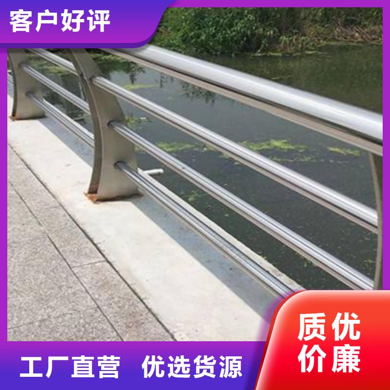 防撞护栏【景观护栏】厂家直销规格多样