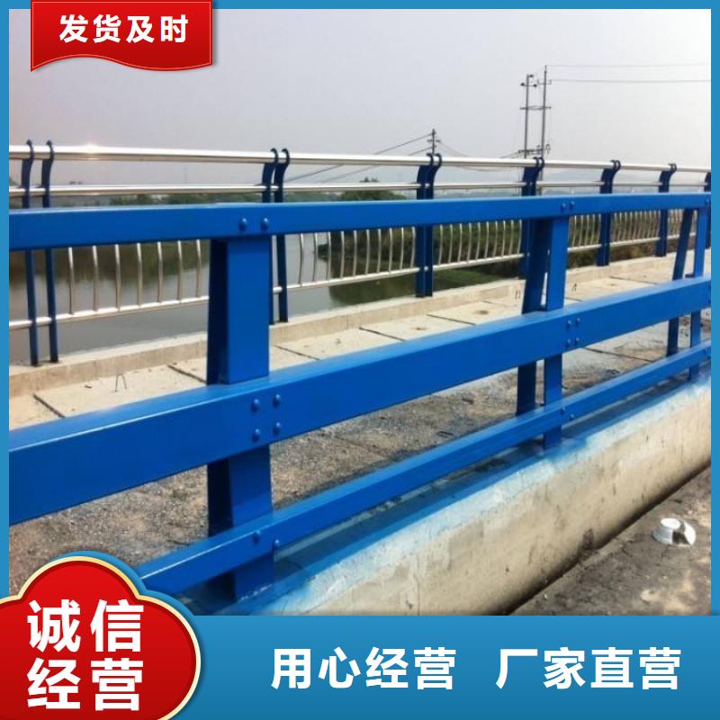 防撞护栏桥梁护栏商家直供