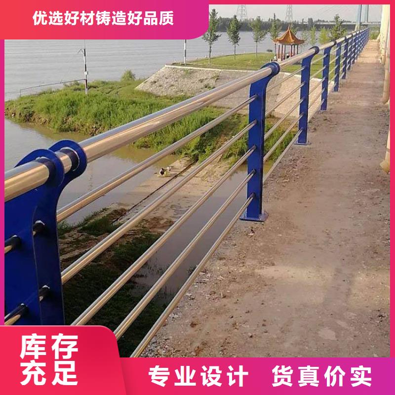 防撞护栏不锈钢复合管护栏栏杆今日新品