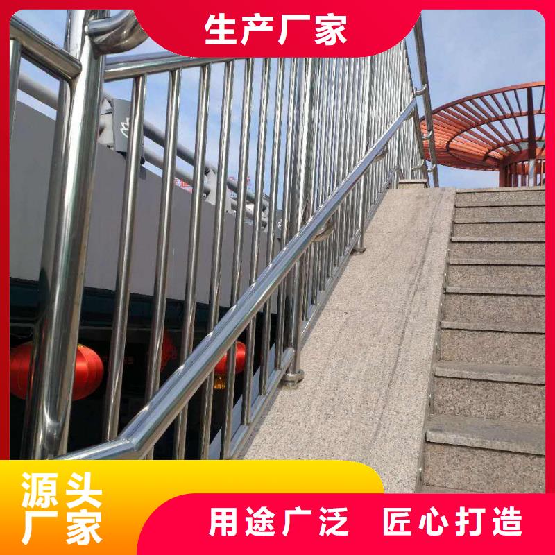 防撞护栏-【不锈钢复合管】物流配货上门