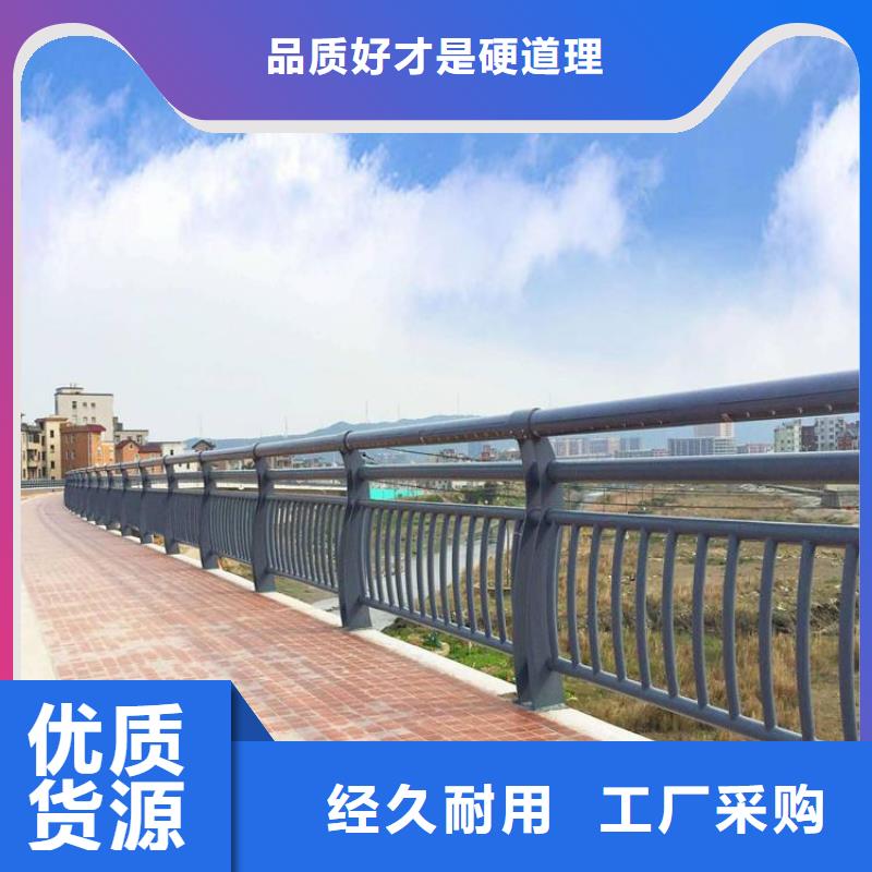 防撞护栏市政护栏出货快
