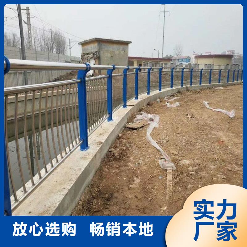 防撞护栏【景观护栏】现货批发