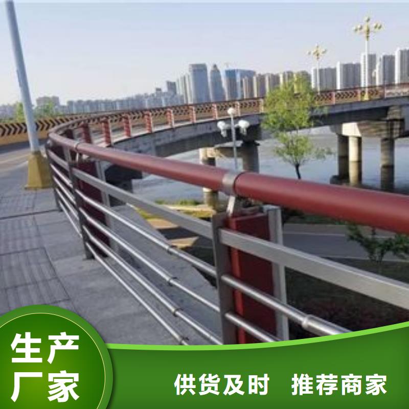防撞护栏景观护栏让客户买的放心