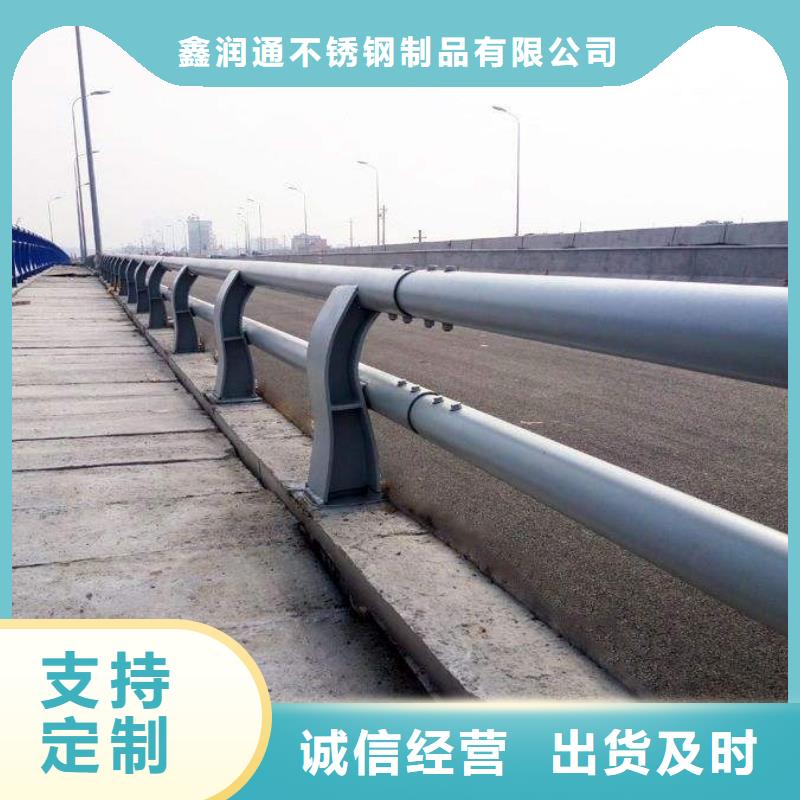 防撞护栏中央分隔栏精选货源