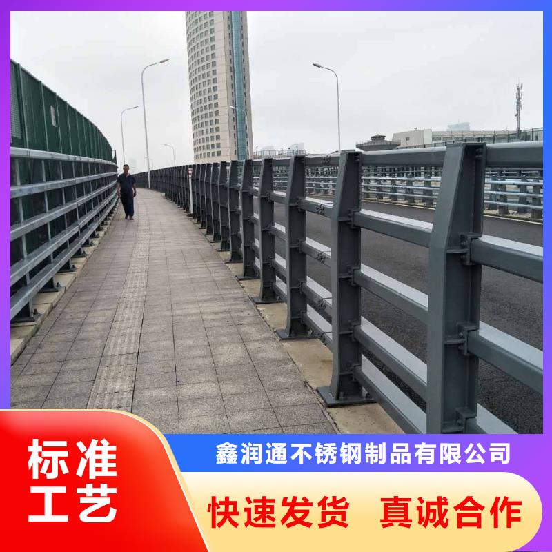 防撞护栏_201不锈钢复合管真正让利给买家