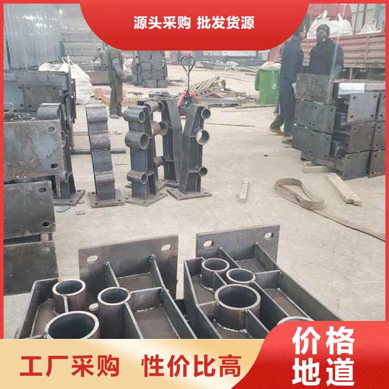防撞护栏【景观护栏】现货批发