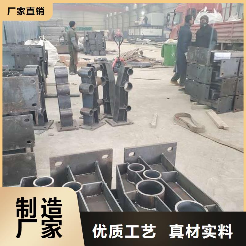 防撞护栏 不锈钢复合管栏杆质量优价格低