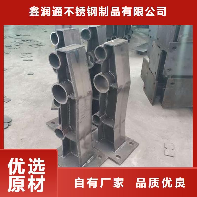防撞护栏【景观护栏】现货批发