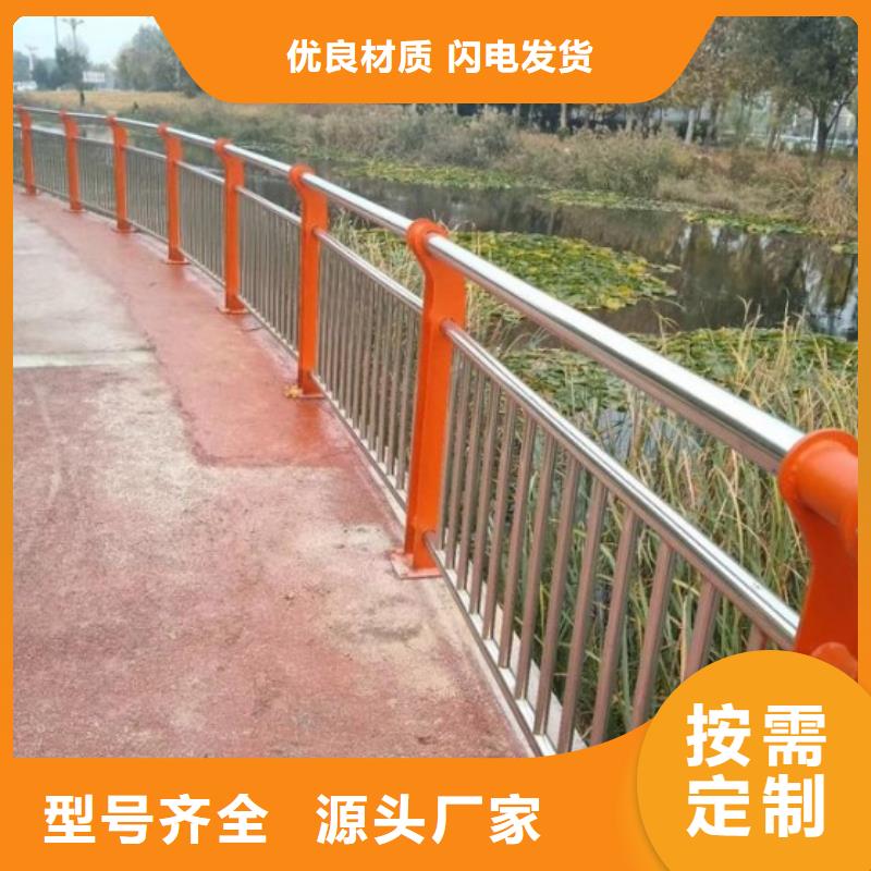 防撞护栏_201不锈钢复合管真正让利给买家
