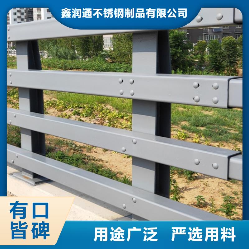 防撞护栏【河道护栏】严格把控质量