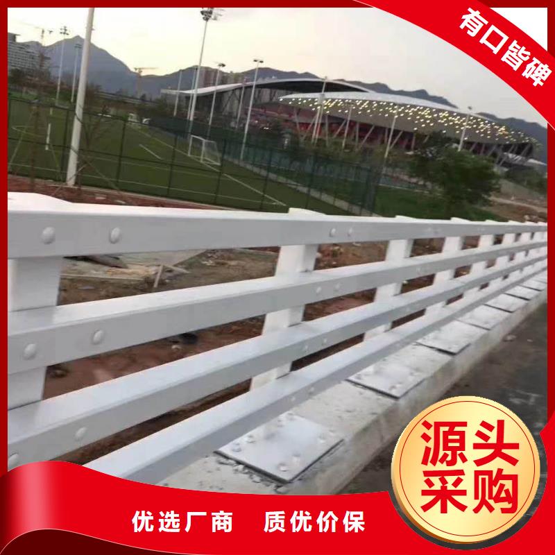 防撞护栏-【不锈钢复合管】物流配货上门