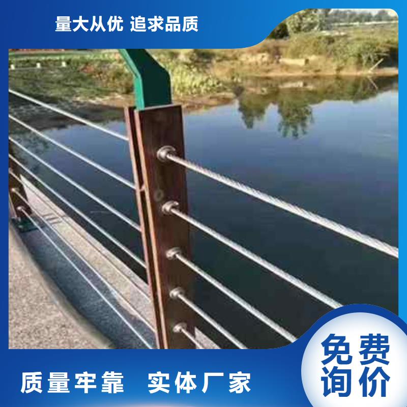 护栏防撞护栏免费安装