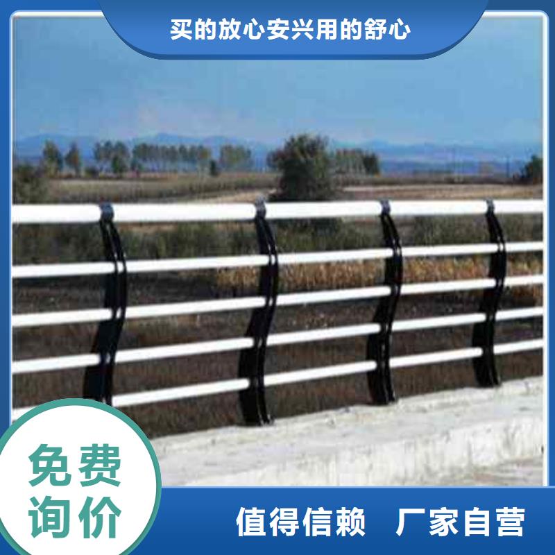 【护栏不锈钢复合管护栏栏杆我们更专业】