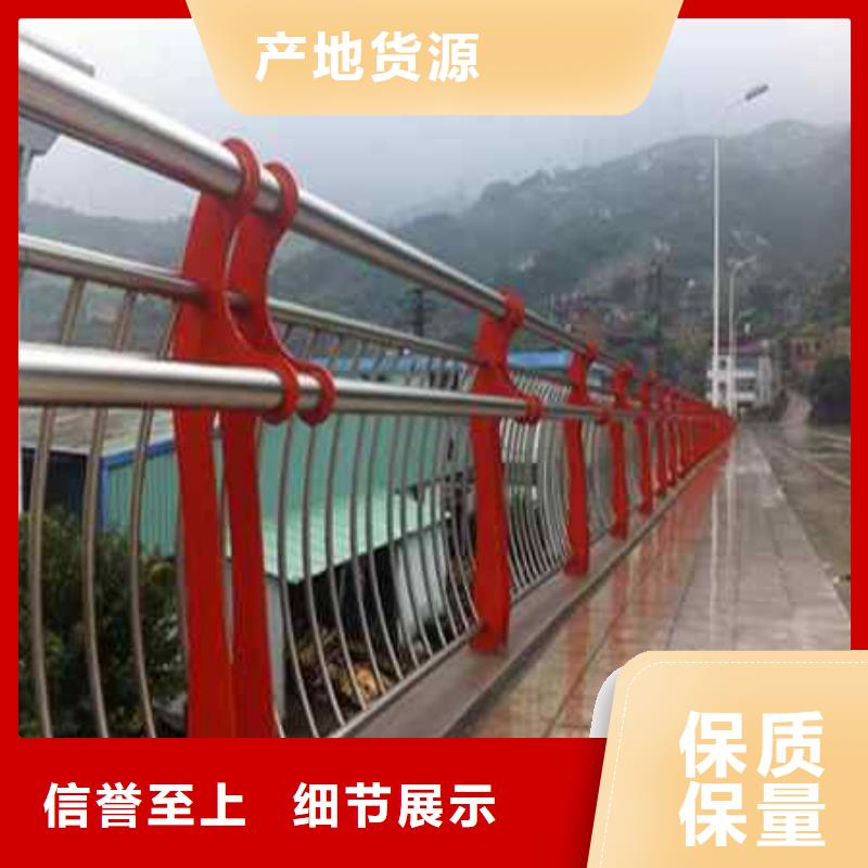 护栏-304不锈钢复合管送货上门