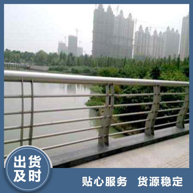 【护栏】 河道护栏品质信得过