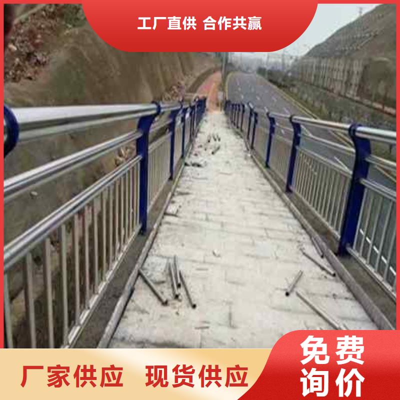 护栏-不锈钢复合管护栏品质做服务