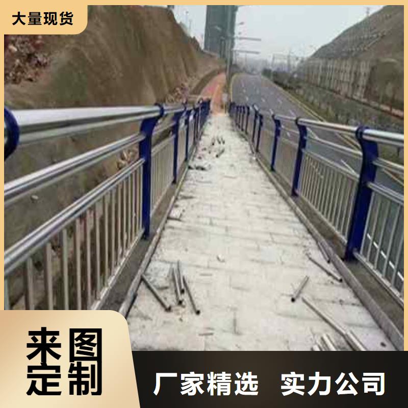 护栏河道护栏好品质选我们