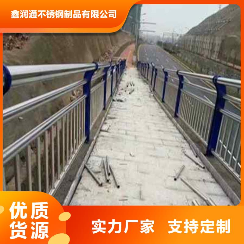护栏 防撞【护栏】欢迎来电咨询