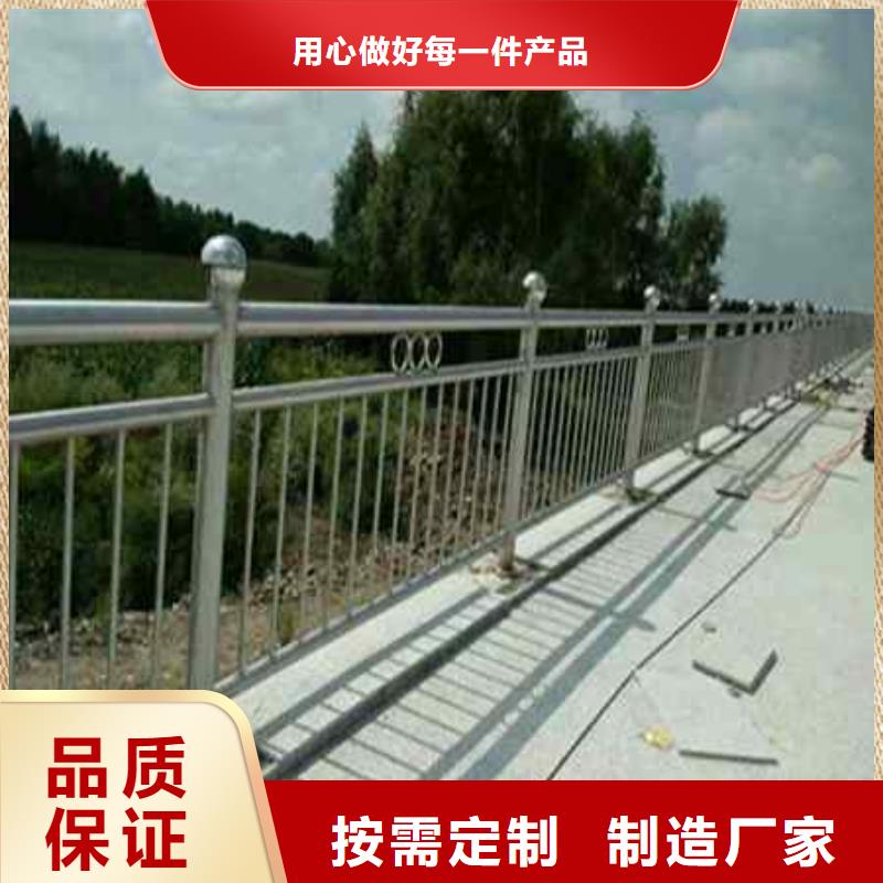 【护栏】桥梁人行道护栏栏杆分类和特点