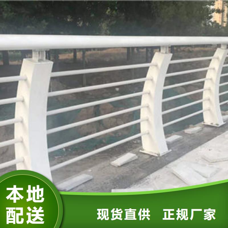 【护栏】-【道路护栏】长期供应