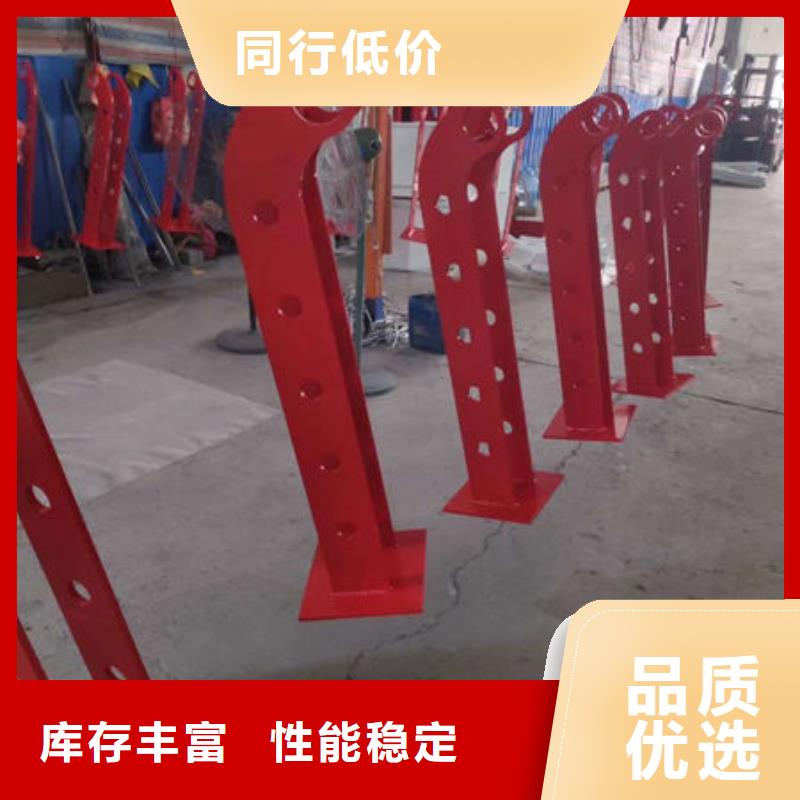 护栏【景观护栏】多种规格库存充足