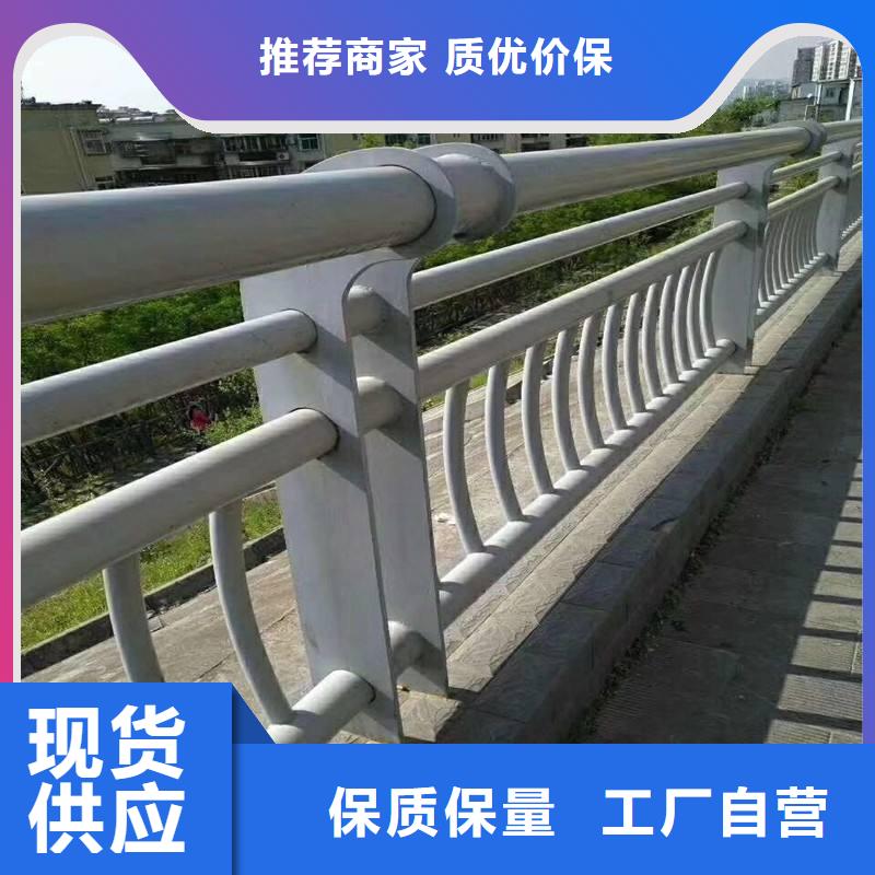 护栏【不锈钢复合管护栏栏杆】现货交易