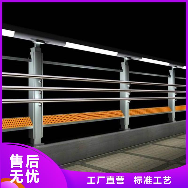 护栏【不锈钢复合管护栏栏杆】现货交易