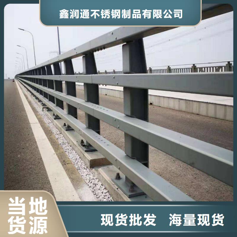 护栏防撞护栏免费安装