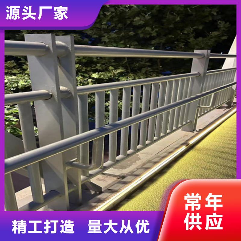 【不锈钢复合管护栏防护栏设计制造销售服务一体】