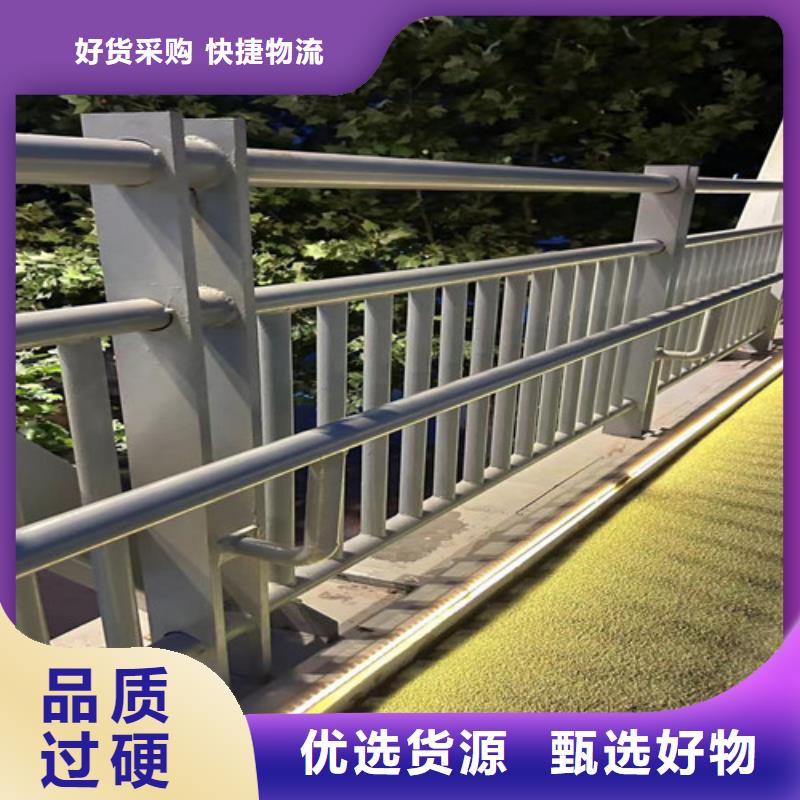 不锈钢复合管护栏【【不锈钢复合管】】从厂家买售后有保障