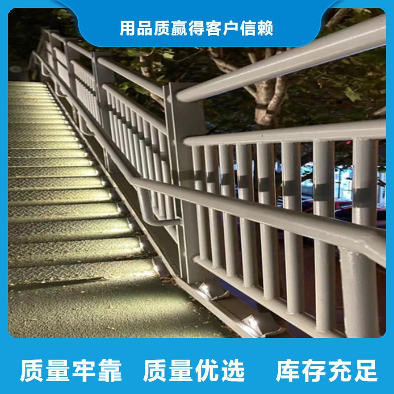 【不锈钢复合管护栏 防撞护栏厂精心选材】