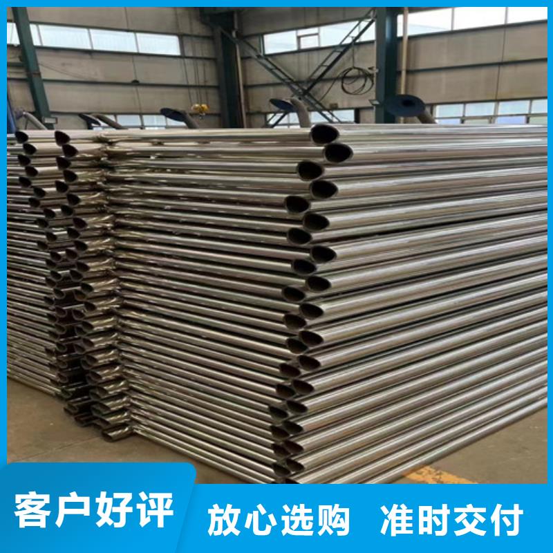 不锈钢复合管护栏钢丝绳护栏厂支持非标定制