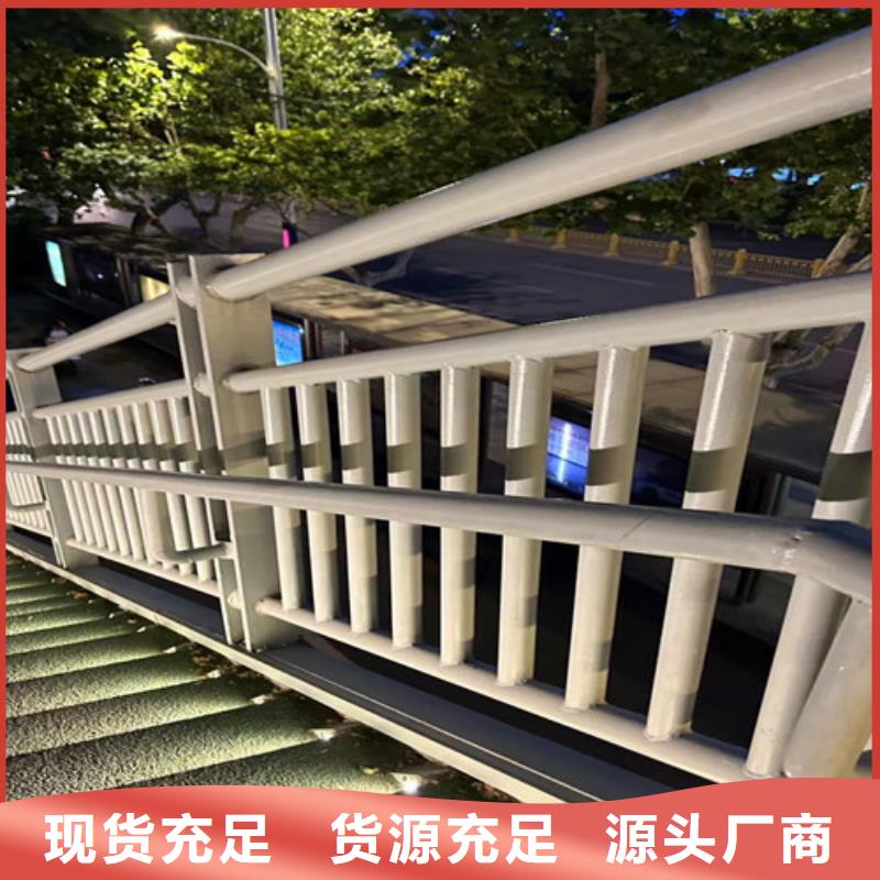  不锈钢复合管护栏本地配送