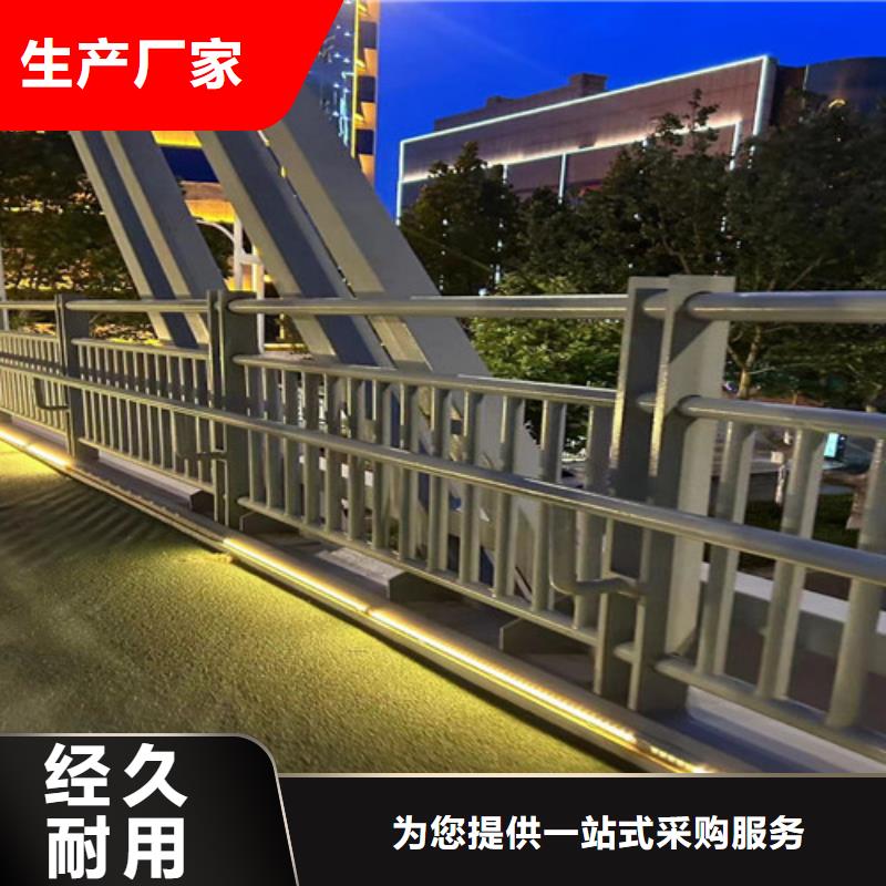 定制桥梁防撞护栏_品牌厂家